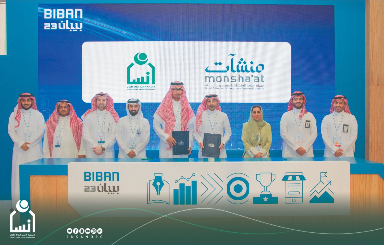 جمعية " إنسان " تبرم اتفاقية تعاون مع " منشآت " ضمن ملتقى بيبان 23 