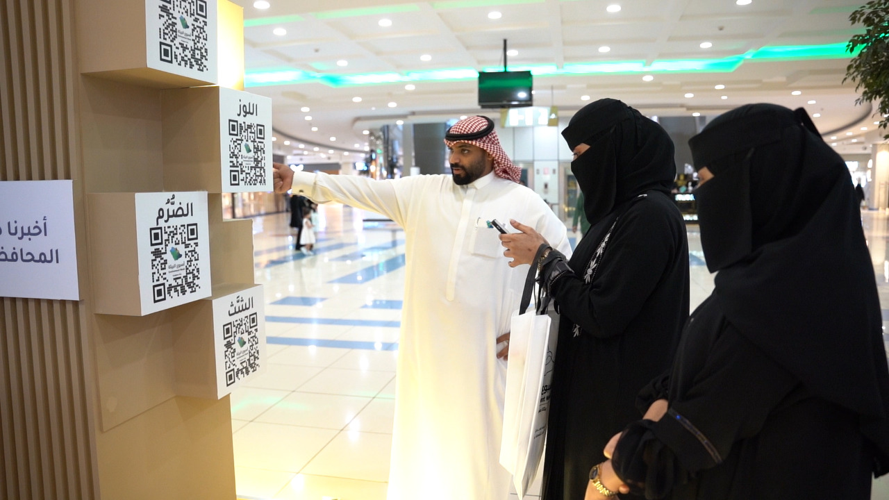 تدشين ركن توعويًا بفعاليات أسبوع " البيئة 2022 بجازان