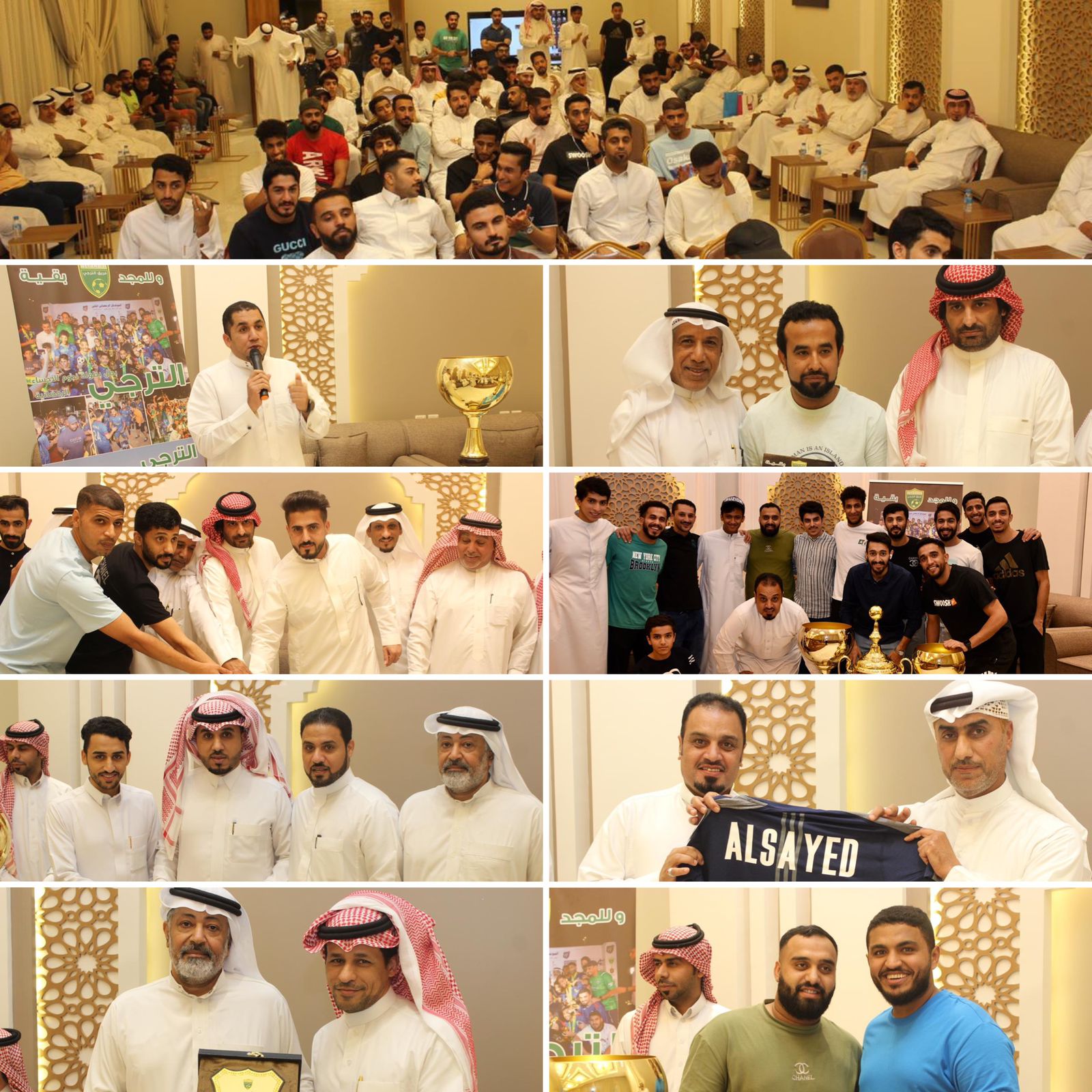 مزرعة اليحيى تحتضن تكريم الترجي بعد موسم رياضي حافل بالانجازات 