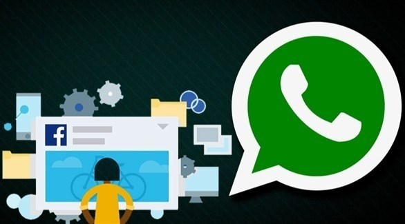 “واتساب” يقترب من منافسة “زووم” بإضافة ميزة جديدة