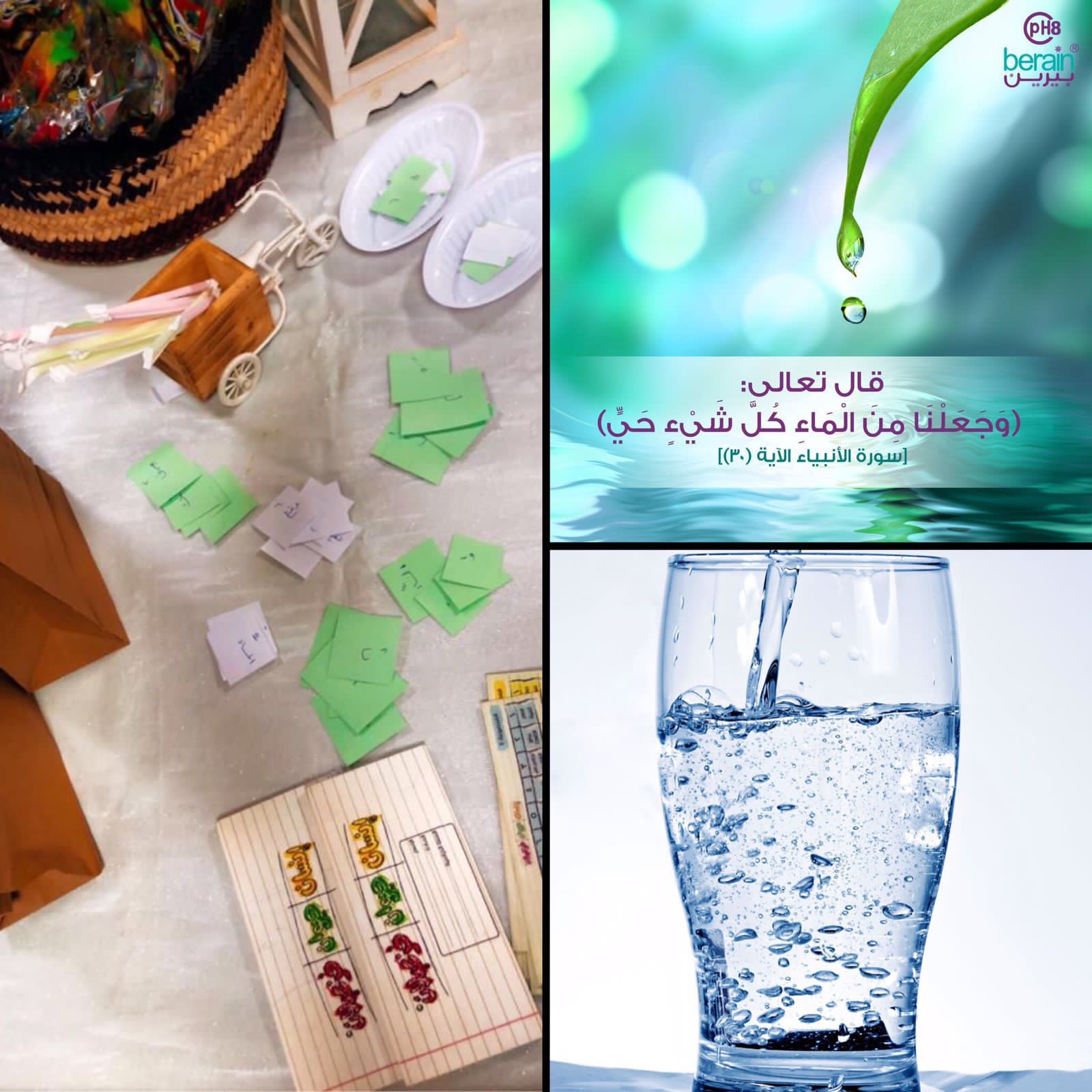 مقتطفات من حياتنا في مؤسسة رعاية الفتيات بالأحساء
