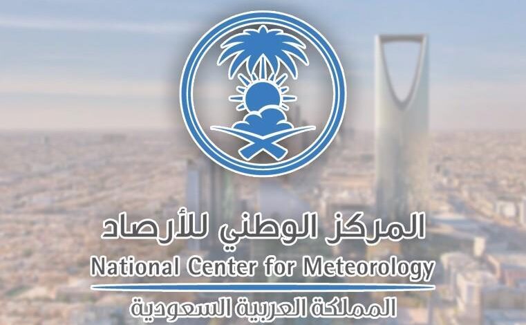 هطول الأمطار على هذه المناطق في توقعات طقس اليوم