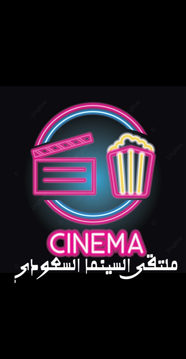 نادي الابداع السينمائي يشكل مجلس للإدارة