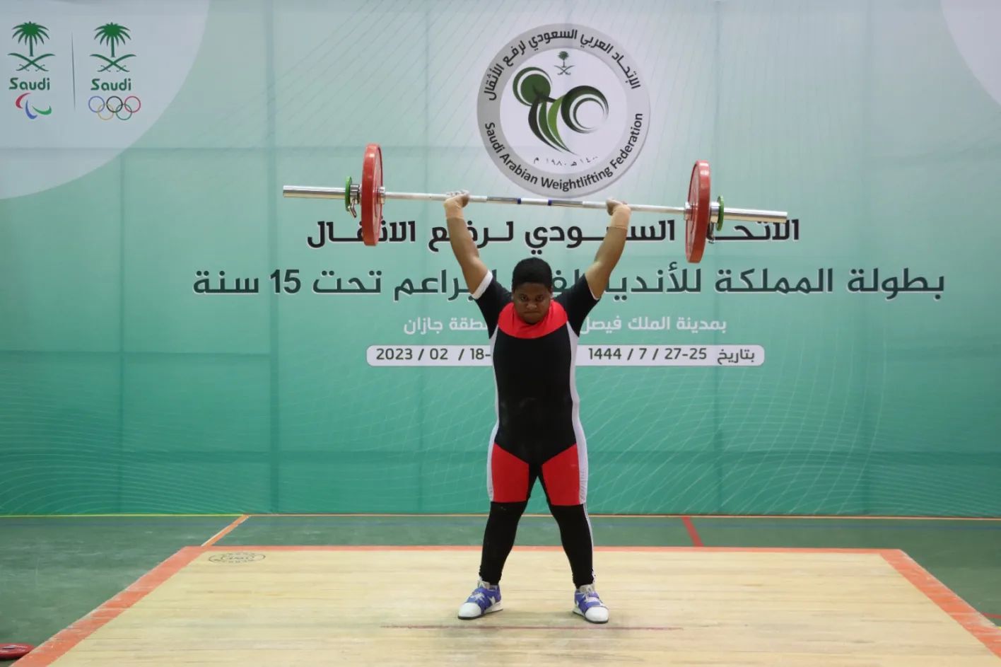 رباعو الترجي ابطالاً لبطولة المملكة للأندية لفئة البراعم تحت 15 سنة لرفع الأثقال