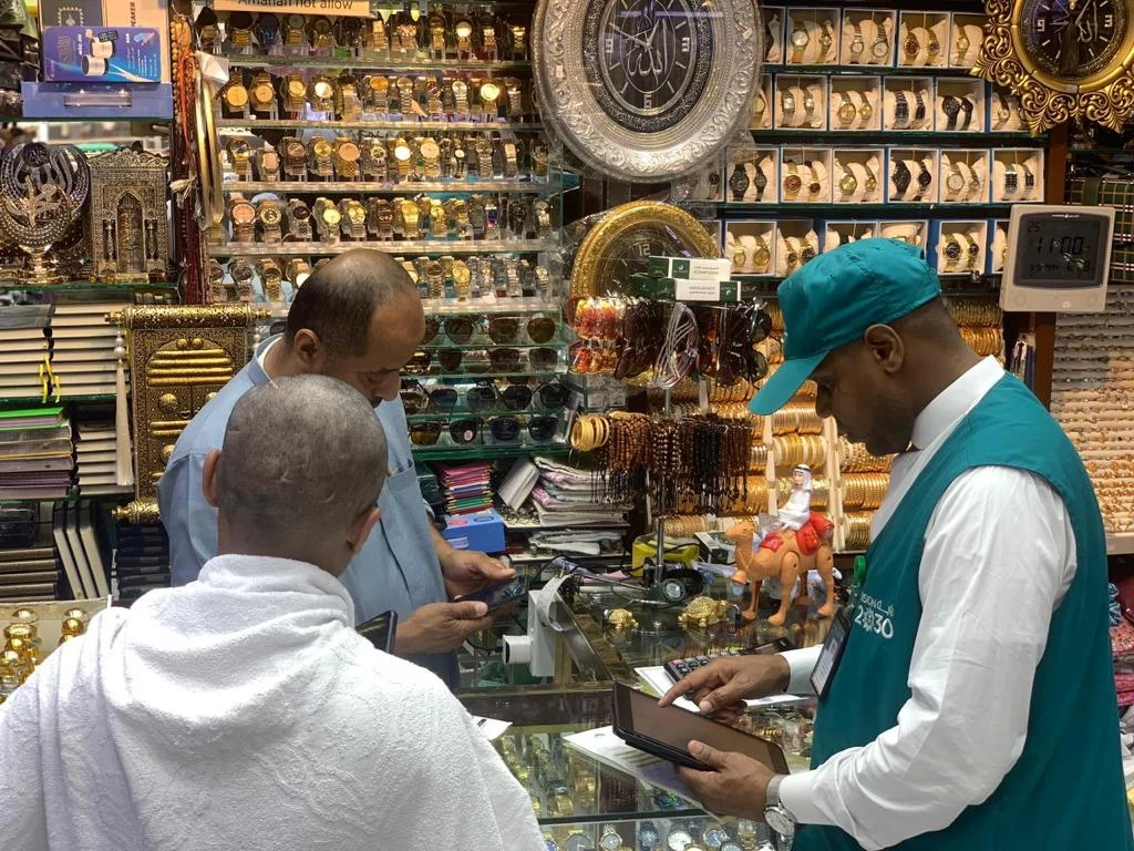 "التجارة": جولات رقابية مكثفة على الأسواق ومنافذ البيع بموسم العمرة والطرق المؤدية إلى مكة المكرمة والمدينة المنورة