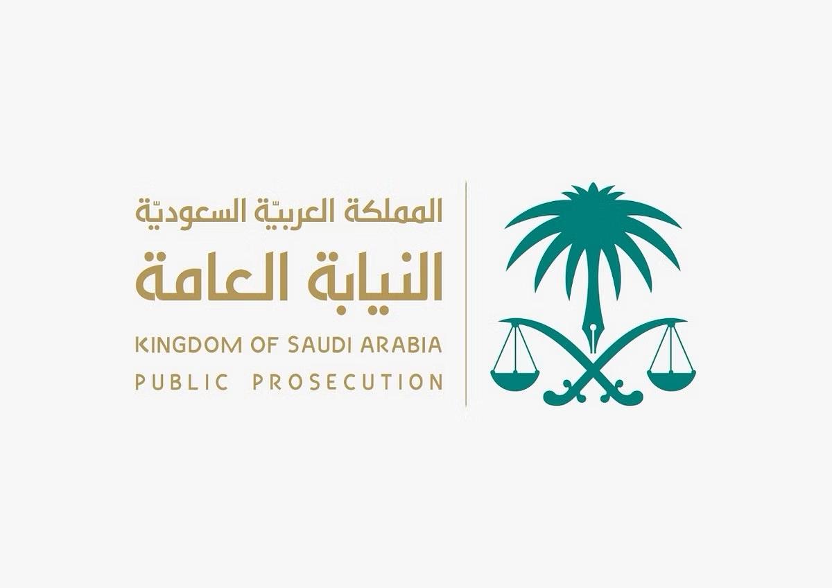 النيابة العامة: إدانة (٤) وافدين وسجنهم (٥) سنوات لكل واحد منهم بتهمة تزييف النقود