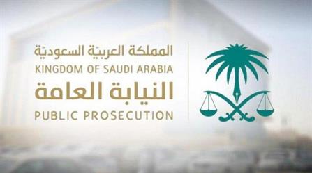 النيابة العامة : إلزام مواطن بإعادة 55 مليون ريال لجنايتة على أنشطة السوق المالية 
