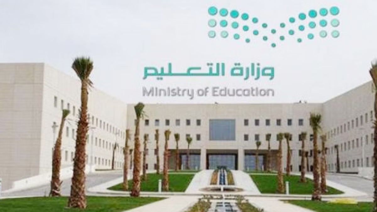 تعليم الخرج يعلن استمرار تعليق الدراسة الحضورية ليوم غدٍ الأربعاء