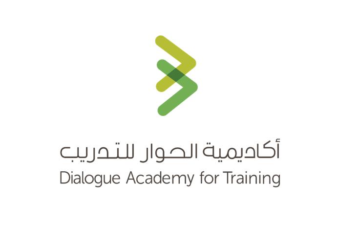 بمشاركة 45 متدرباً ومتدربةً عن بعد أكاديمية الحوار للتدريب تختتم برنامج الحوار التربوي