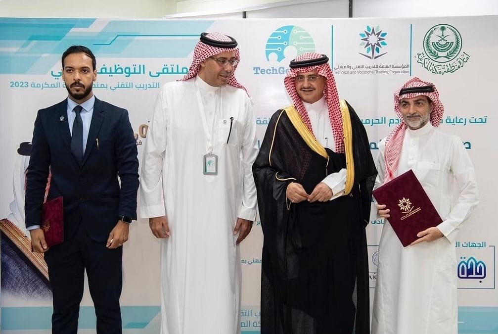 توظيف مباشر لـ200 متدرب من المعهد الصناعي الثانوي في جدة. 