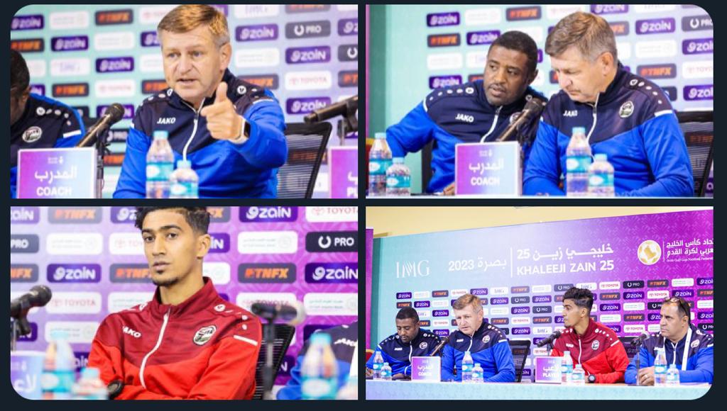 مدرب منتخب اليمن في المؤتمر الصحفي قبل مباراة عمان 