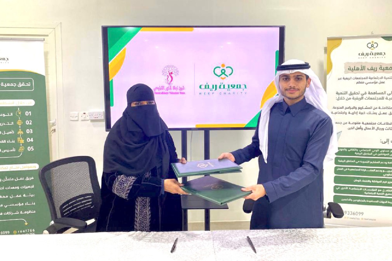 اتفاقية شراكة توقعها جمعية ريف مع فريق نواة الخير التطوعي  