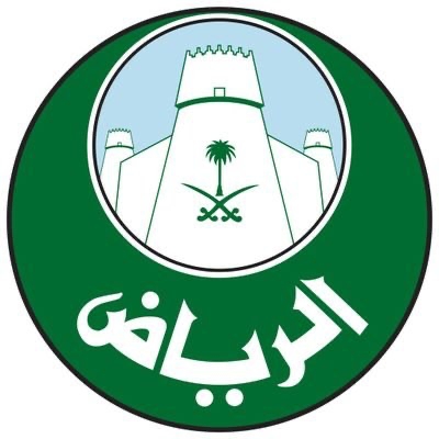 أمانة الرياض تدعو الباحثين والمختصّين في مجال التراث إلى تقديم مقترحاتهم البحثية لمؤتمر الجمعية العالمية لدراسة البيئات التقليدية