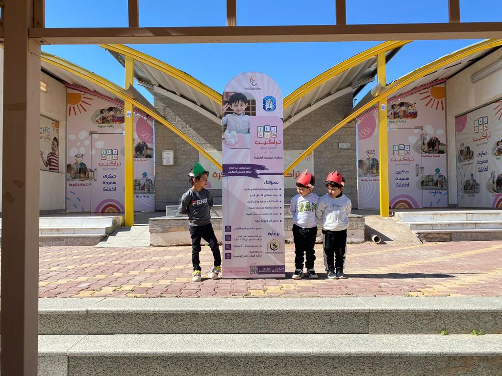 ابتسامات كبيرة