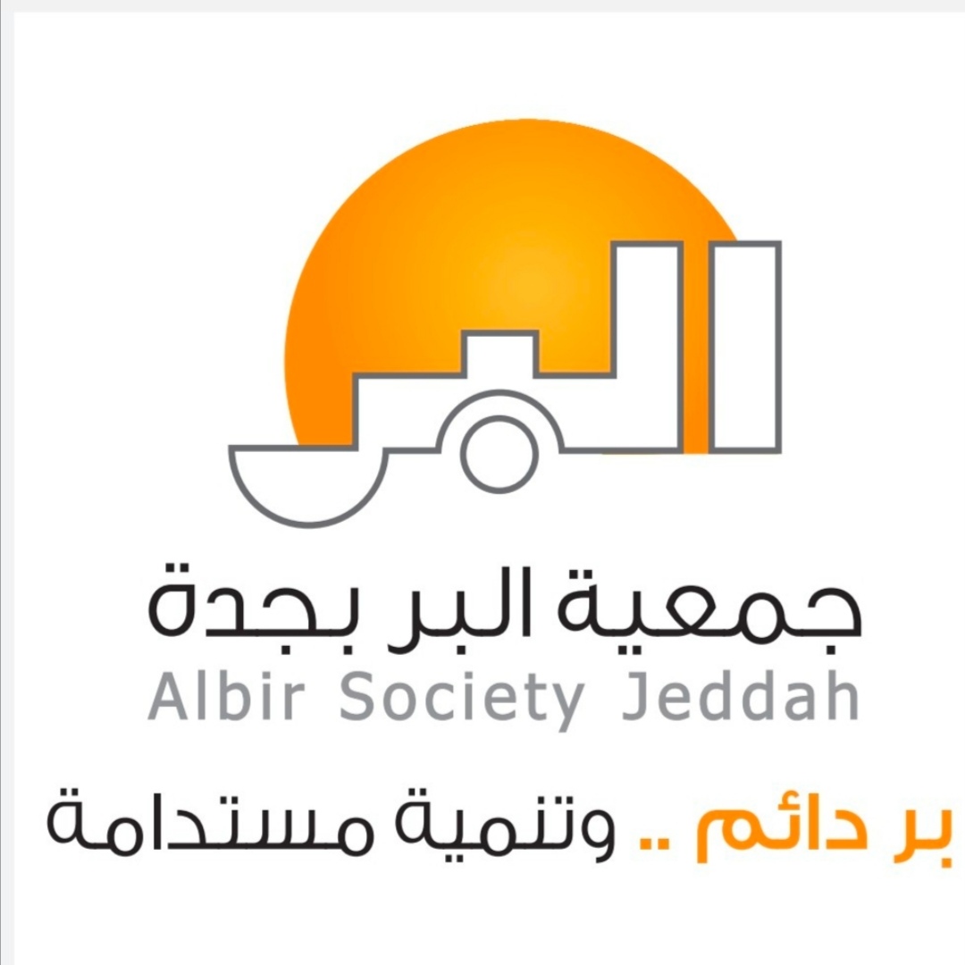 (بر جدة) تشارك في ملتقى "إدارة التغيير في القطاع الثالث" بفرع معهد الإدارة العامة