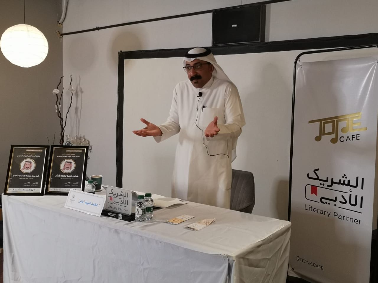 ​​​​​​​"كيف يصل حبيب لأهدافه.. التأليف"