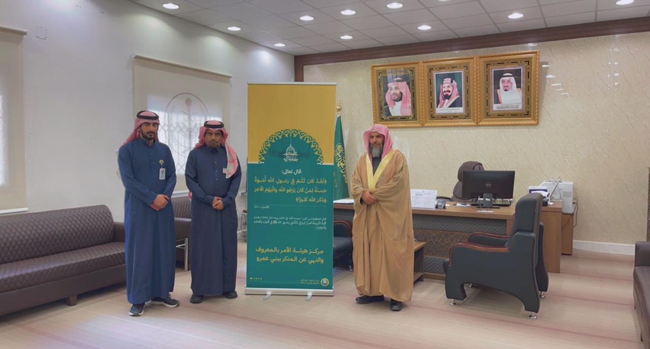 محافظ النماص ورئيس مركز بني عمرو يطلقان فعاليات حملة "عليكم بسنتي"