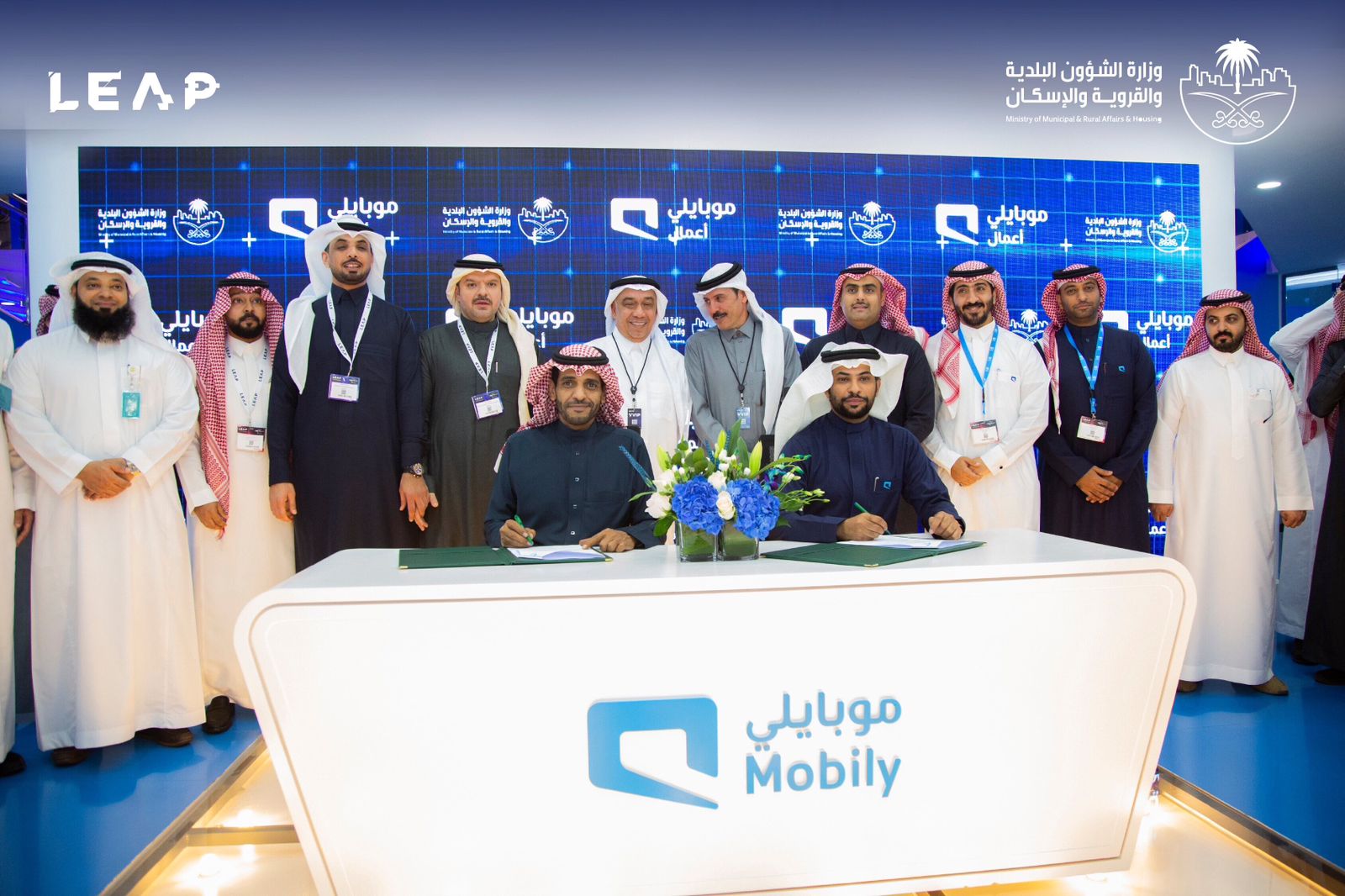 "البلدية والإسكان" تبرم عدة مذكرات تفاهم في "ليب 23" لتعزيز سبل الشراكة وبحث فرص التعاون