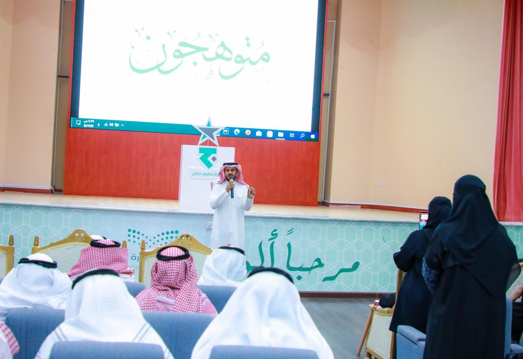 تعليم جازان يدشن جائزة جازان للتميز "متوهجون" 