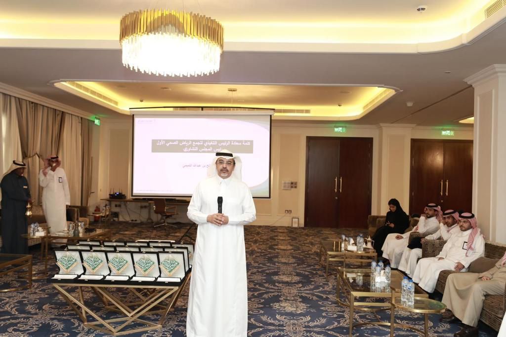 "التجمع الأول" يعقد الملتقى السنوي لأعضاء المجلس التشاوري للمرضى وأسرهم