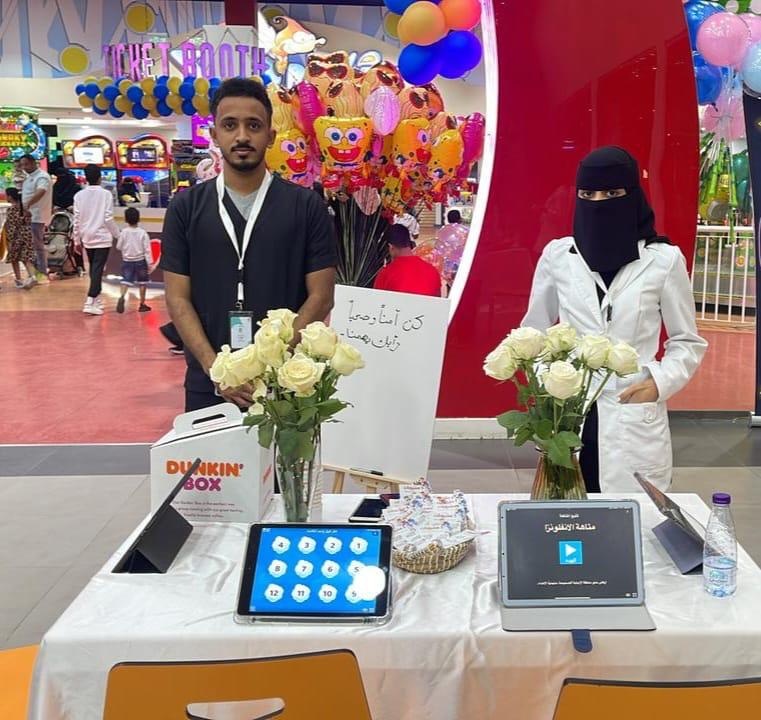 غيث تنفذ مبادرة للتوعية بالأمراض الموسمية والتعامل مع الكوارث