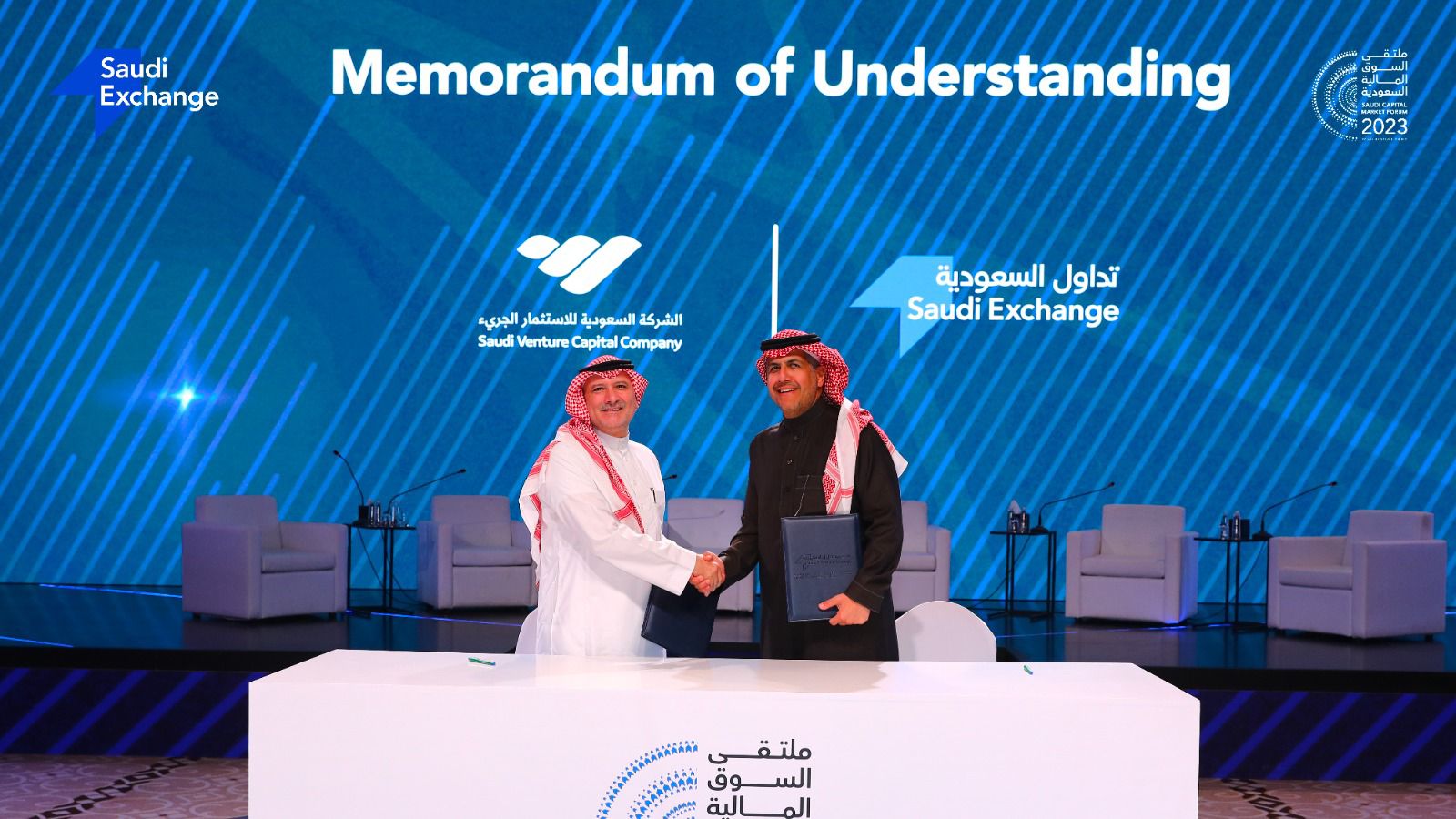 "السعودية للاستثمار الجريء" تطلق منتج الاستثمار في صناديق ما قبل الطرح الأولي للاكتتاب العام