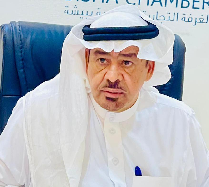 رئيس غرفة بيشة يهنئ القيادة بذكرى يوم التأسيس 