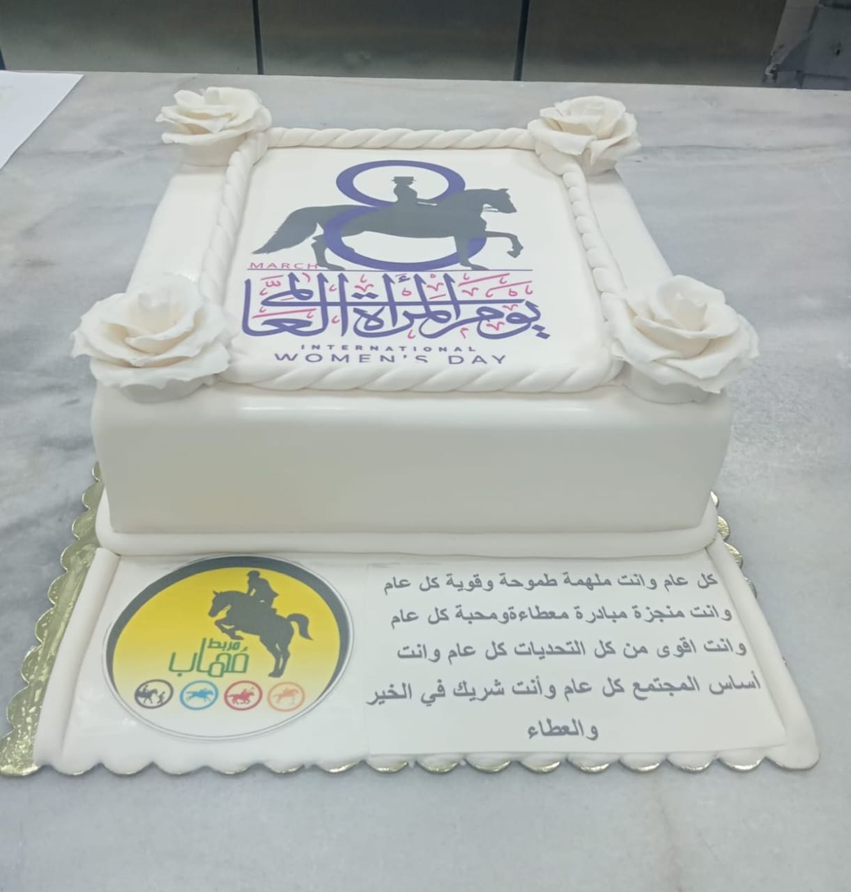 تاريخ وانجاز على أرض مربط مهاب للخيول العربية 