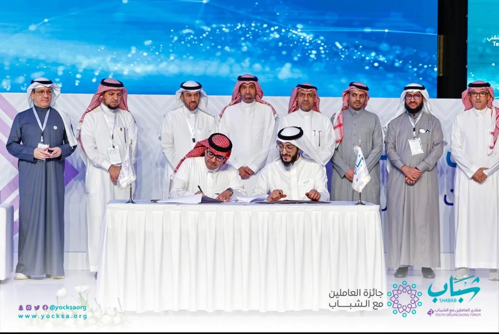 وزير الموارد البشرية والتنمية الاجتماعية يدشن "منتدى العاملين مع الشباب" ويكرّم الفائزين بالجائزة والشركاء