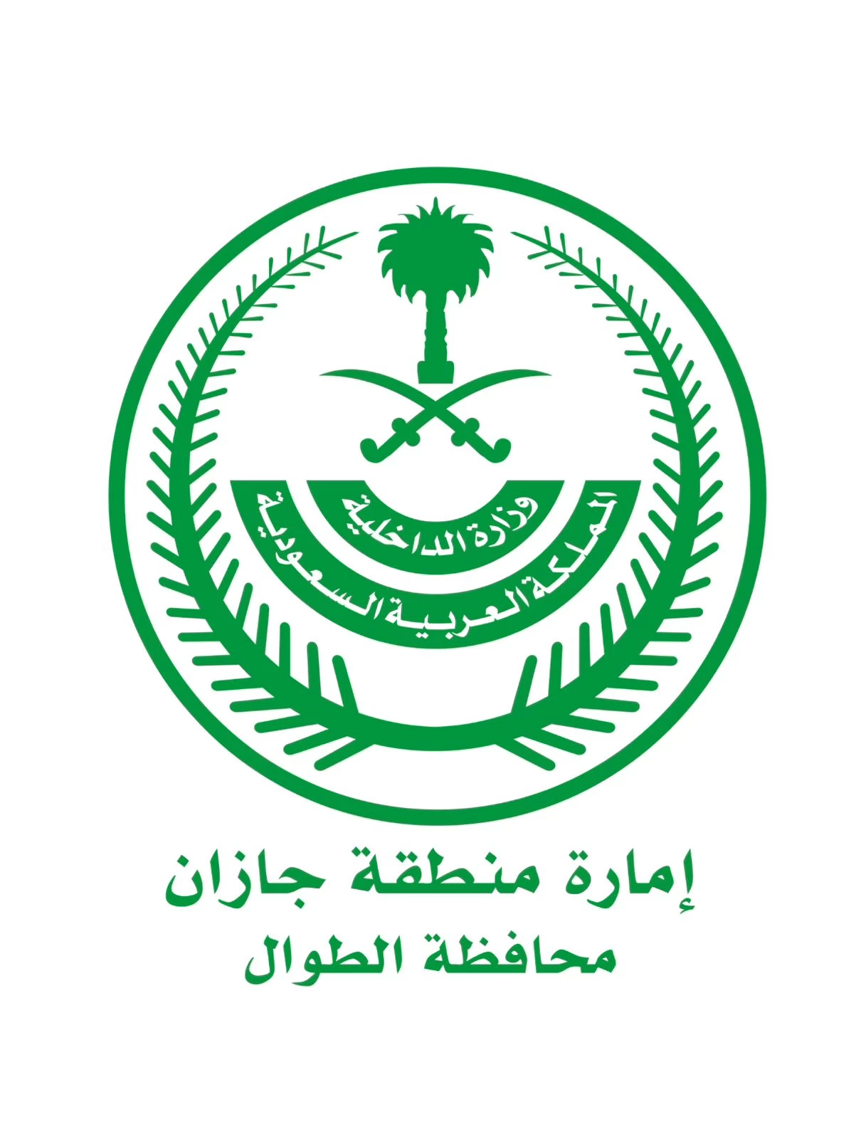 محافظ الطوال يهنيء موظفي المحافظة الذين تمت ترقيتهم