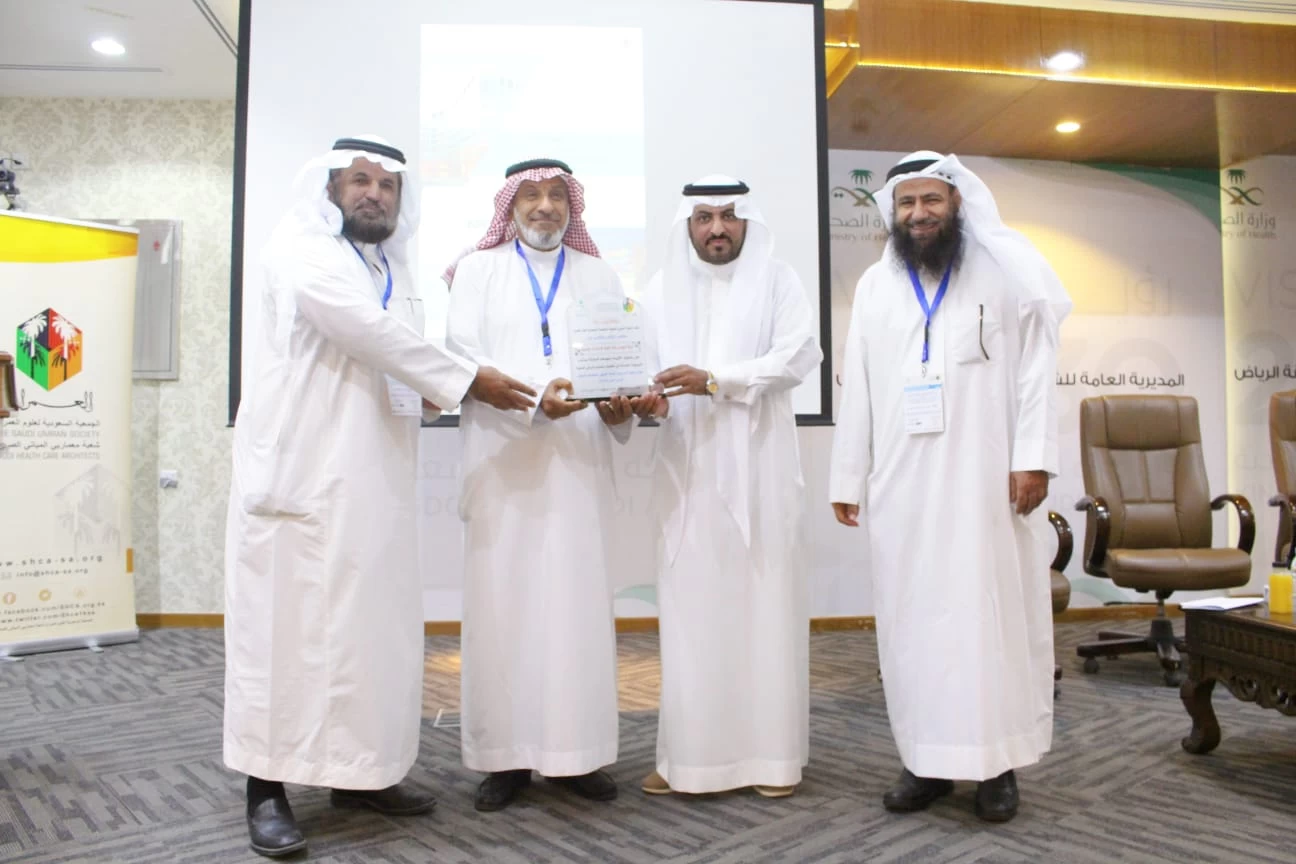 "صحة الرياض" تناقش مستقبل تخطيط وتصميم وتجهيز المباني الصحية