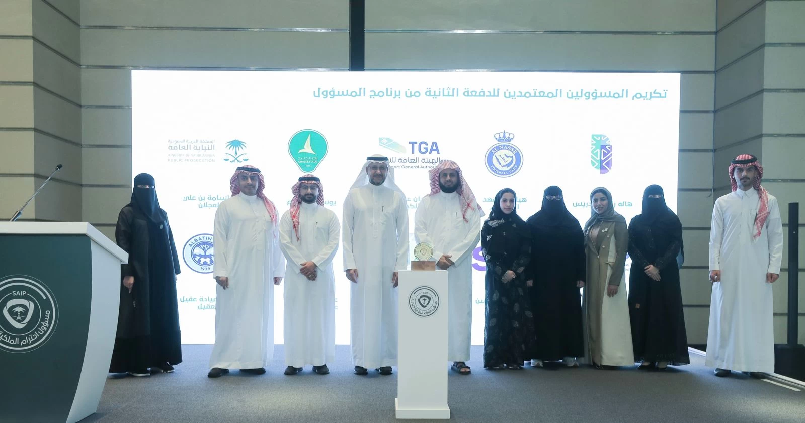 اعتماد 104 مسؤول احترام ملكية فكرية
