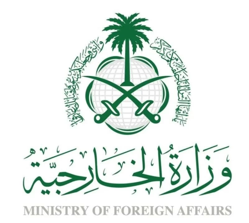 وزارة الخارجية تعرب عن إدانة المملكة واستنكارها لما صدر من تصريحات مسيئة وعنصرية من أحد مسؤولي حكومة الاحتلال الإسرائيلي بحق دولة فلسطين وشعبها