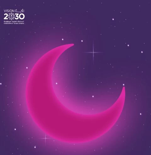 "التجارة" تتيح إصدار تراخيص تخفيضات شهر رمضان إلكترونياً للمتاجر المكانية والإلكترونية