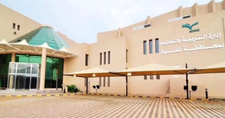 تعليم وتدريب المخواة يعلُّق الدارسةَ غدًا في جميع مدارس المحافظة