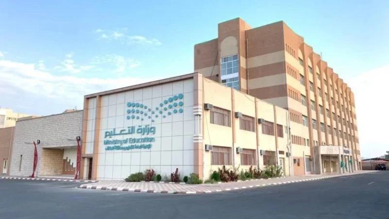 تعليم وجامعة الطائف يعلقان الدراسة الحضورية غدًا