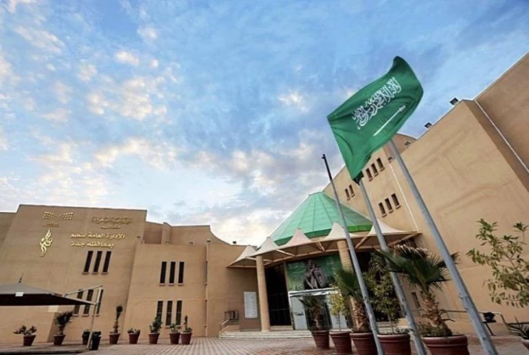 تعليم جدة يعلّق الدراسة الحضورية بمدارس محافظة خليص غدًا