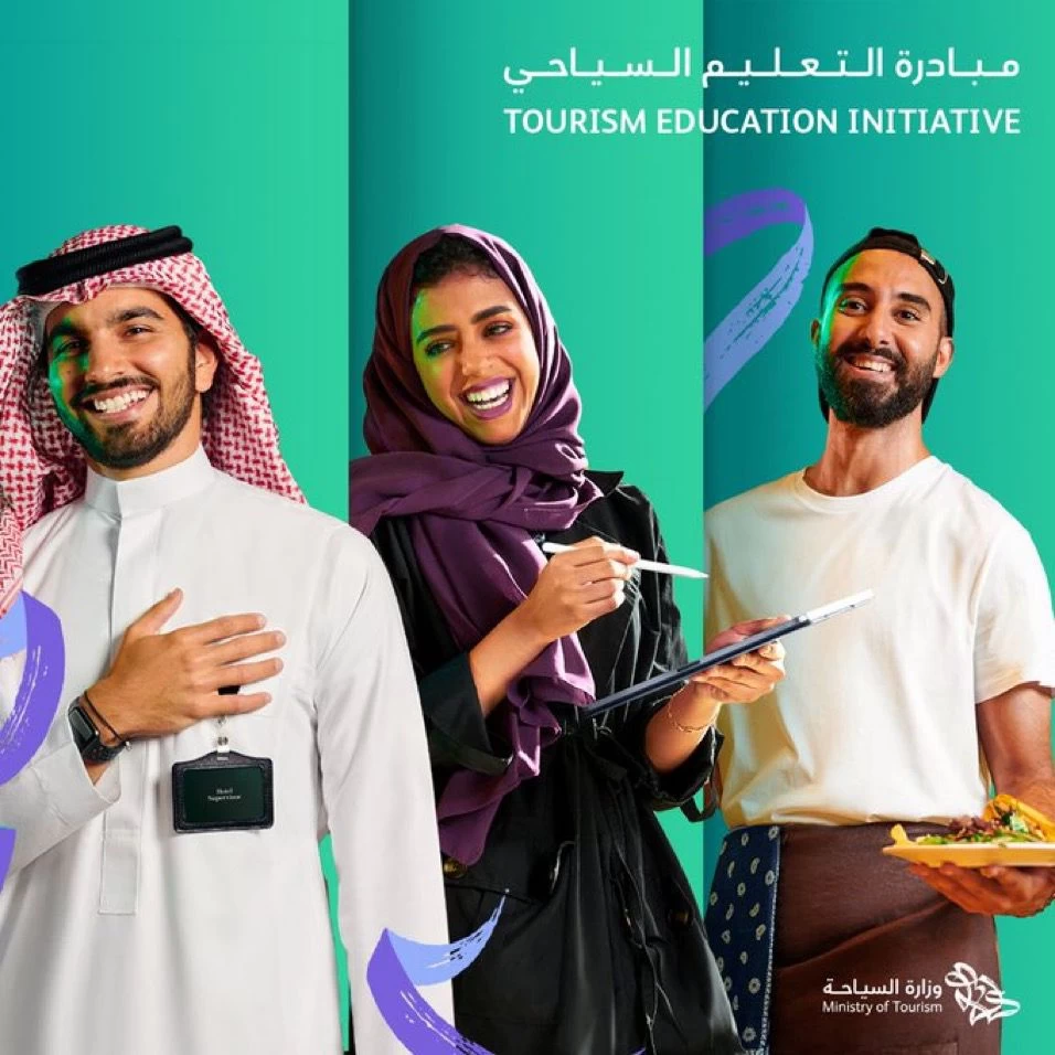 إطلاق مبادرة التعليم السياحي لطلاب المدارس والجامعات