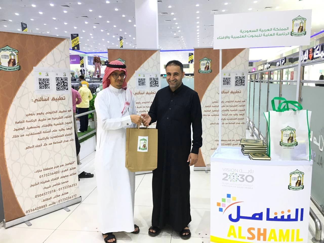 تدشين معرض الإفتاء بمنطقة جازان