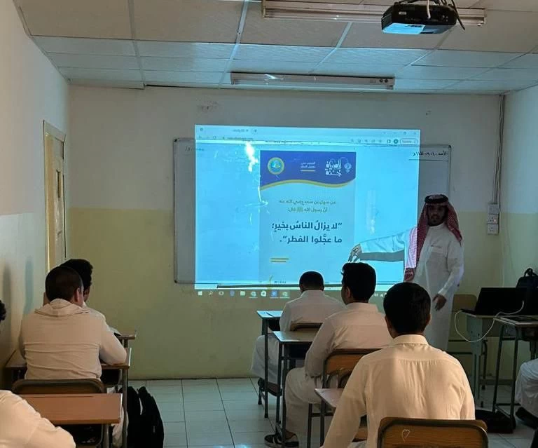 هيئة الأمر بالمعروف بالرياض تفعّل برنامج “تعظيم قدر الصيام " في المدراس والأسواق التجارية