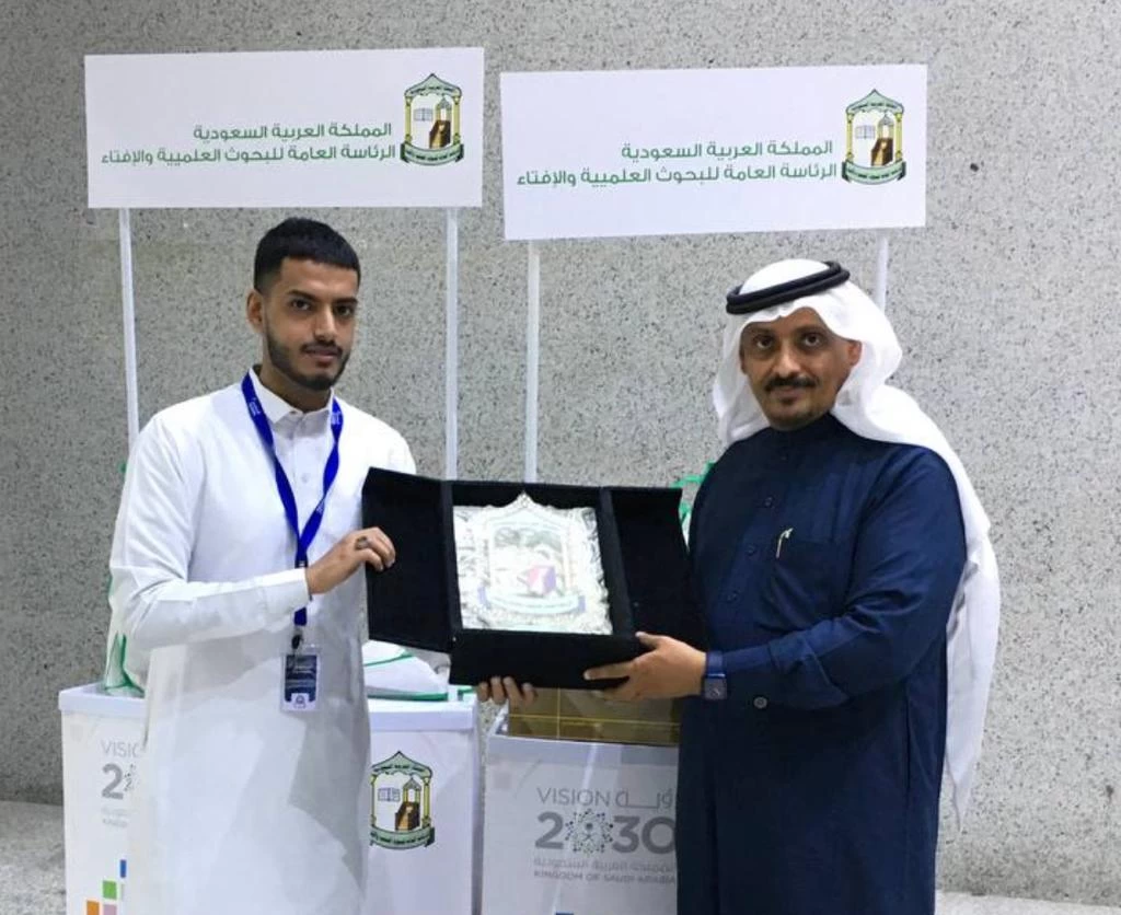 (فرع الإفتاء بجازان يختتم معرضه الأول)