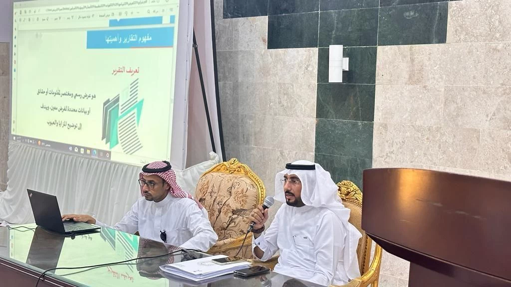 إسلامية جازان تعقد ورشة عمل لمراقبي المساجد المعينين حديثًا