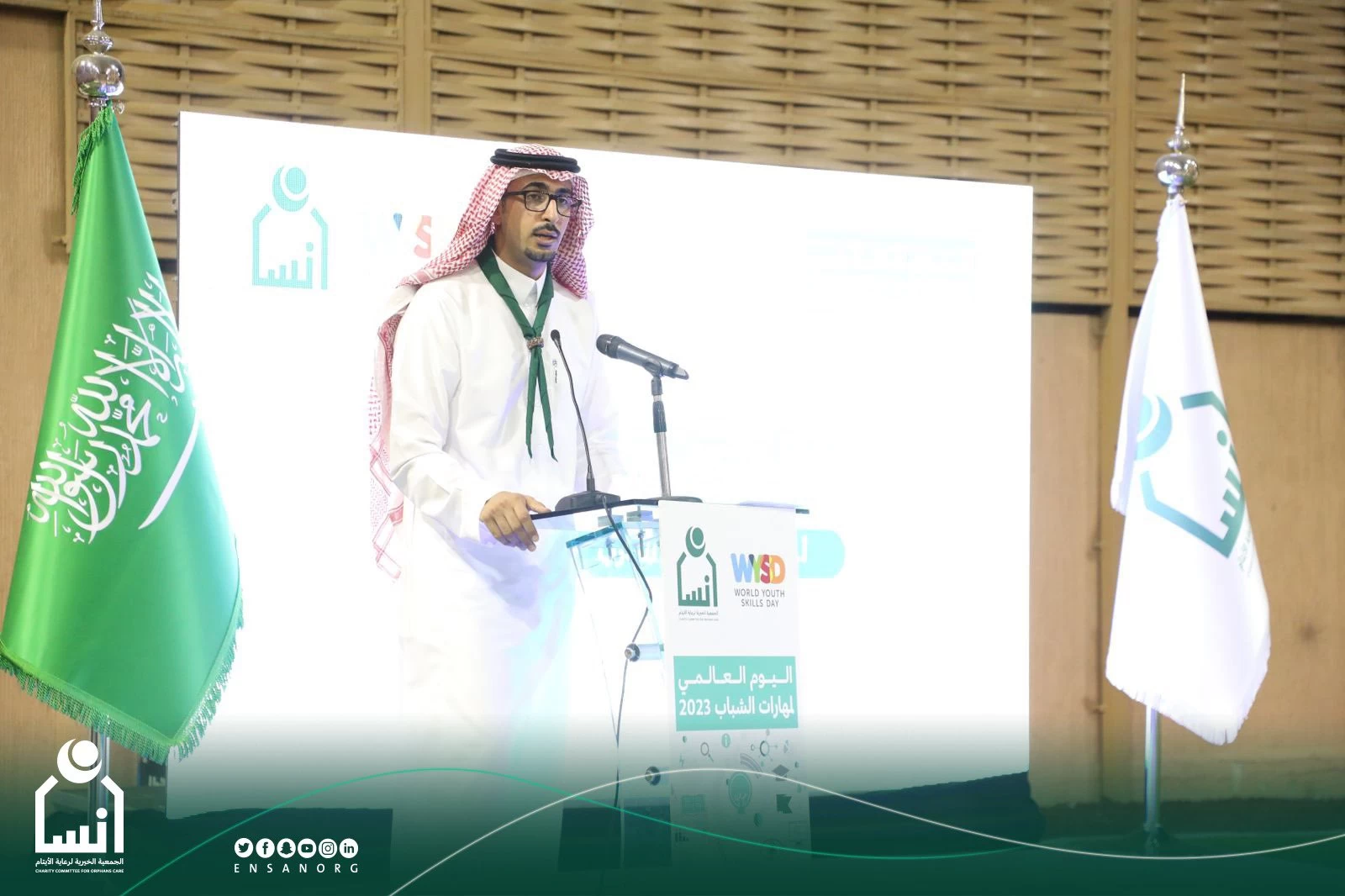 إنسان تحتفي باليوم العالمي لمهارات الشباب