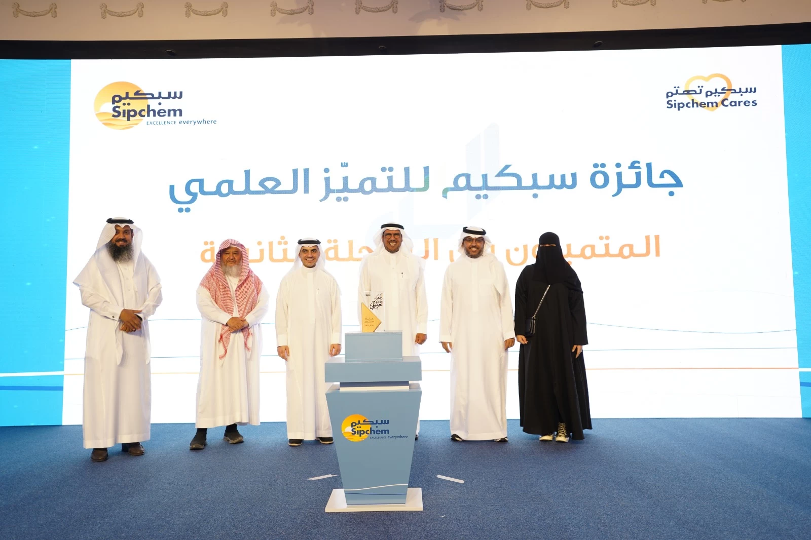 تكريم أيتام بر الشرقية المتفوقين بحفل سبكيم للتميز العلمي