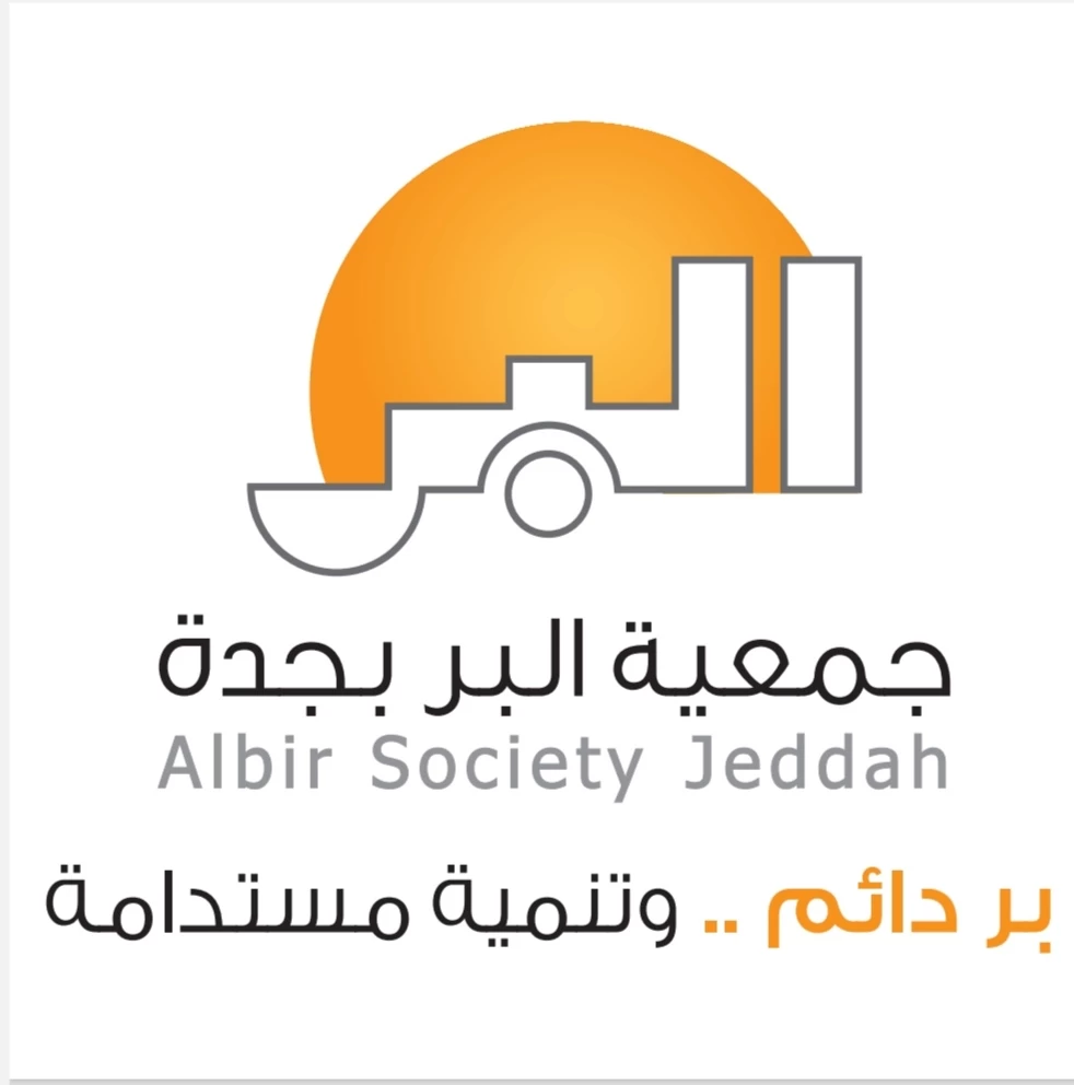 جهود المملكة الإنسانية نموذج عالميٌّ مُلهمٌ في تأصيل قيم الخير والسلام 