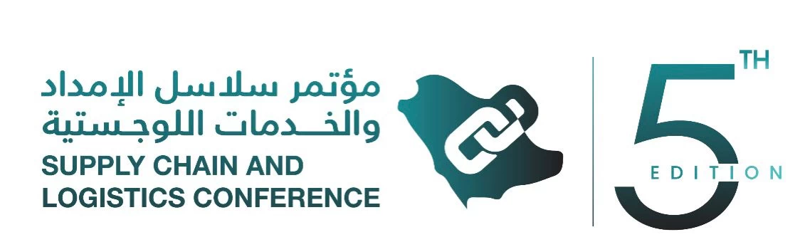 انطلاق أعمال النسخة الخامسة من "مؤتمر سلاسل الإمداد والخدمات اللوجستية " في أكتوبر القادم بالرياض