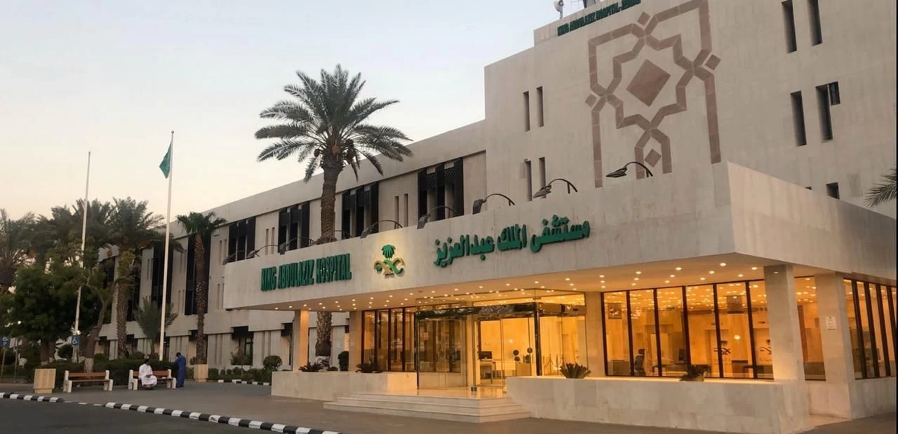إفتتاح مؤتمر المستجدات بطب الأطفال في مستشفى الملك عبد العزيز بجدة