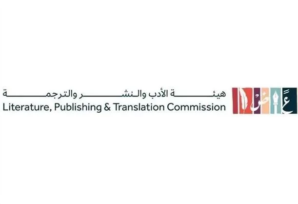 هيئة الأدب والنشر والترجمة تستعد لإطلاق "معرض الرياض الدولي للكتاب 2023" بجامعة الملك سعود