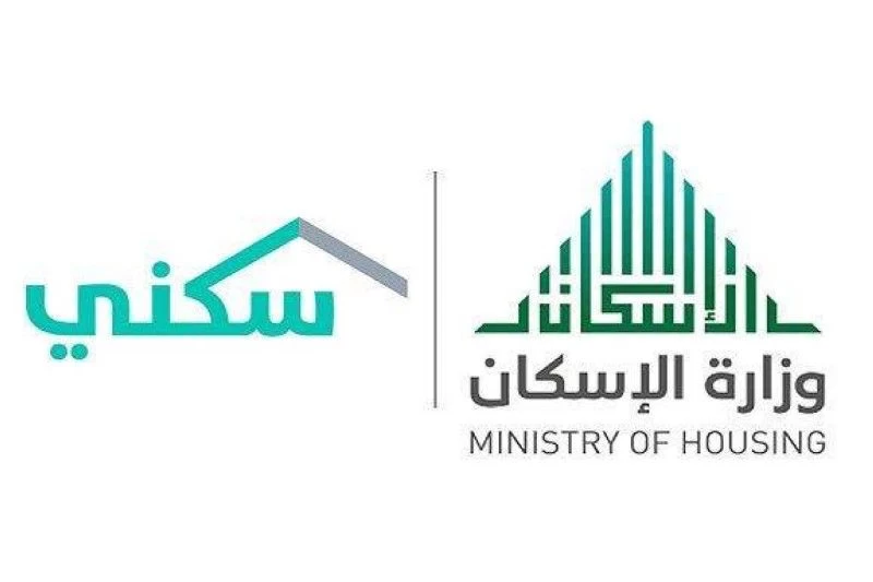 "سكني" يتيح 8280 قطعة أرض مجانية بمختلف مناطق المملكة