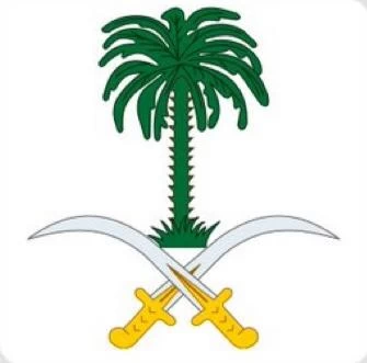 الديوان الملكي: وفاة صاحبة السمو الأميرة سارة بنت سعد بن محمد بن عبدالعزيز آل سعود بن فيصل آل سعود